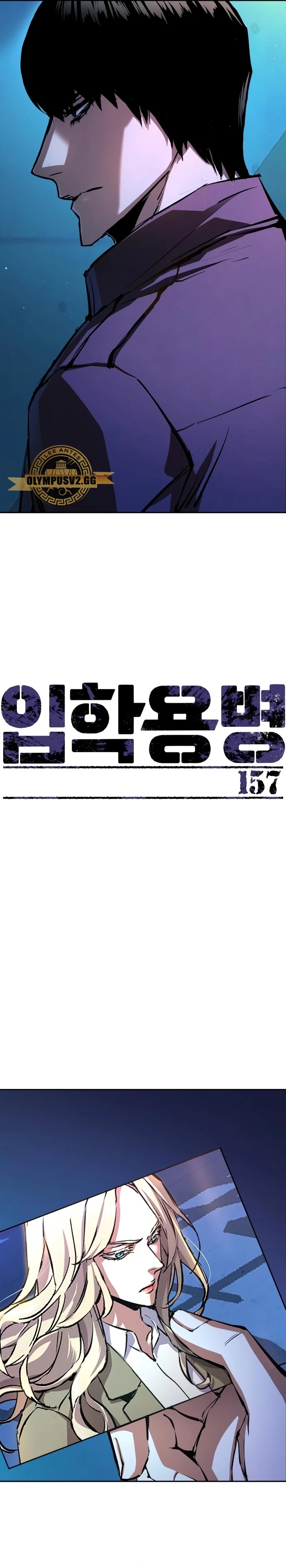 Inscripcion de mercenarios Capítulo 157 - Página 3 en español