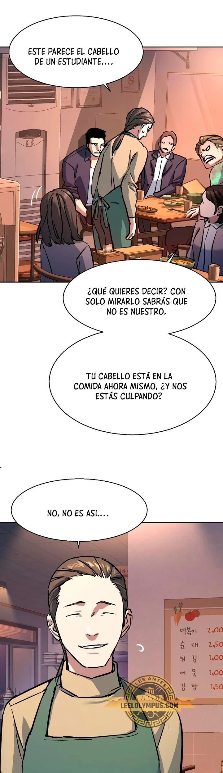 Inscripcion de mercenarios Capítulo 196 - Página 18 en español