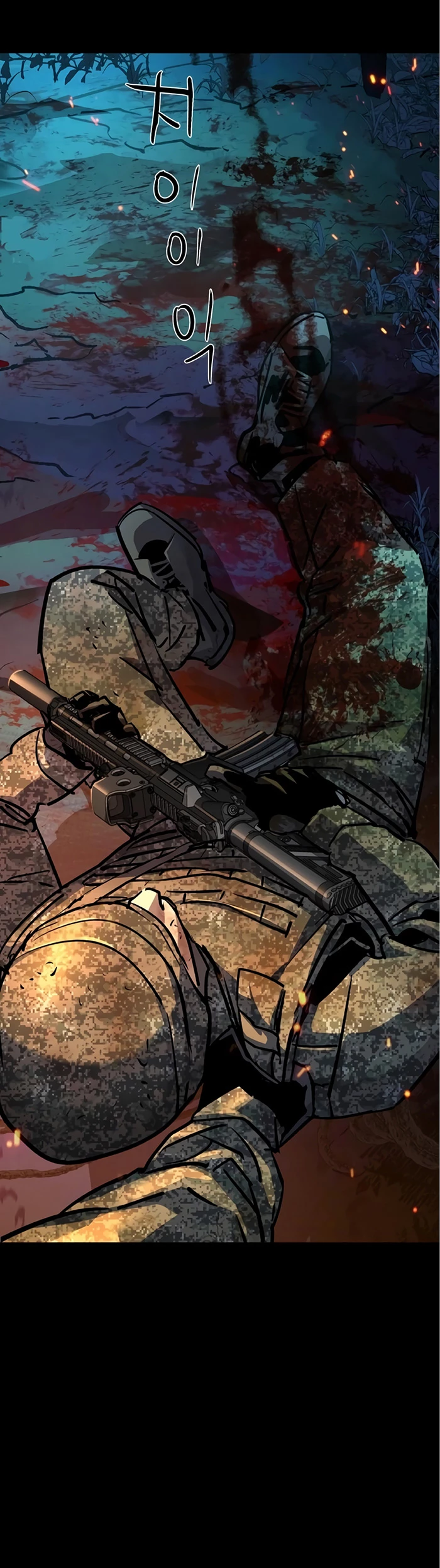 Inscripcion de mercenarios Capítulo 199 - Página 42 en español