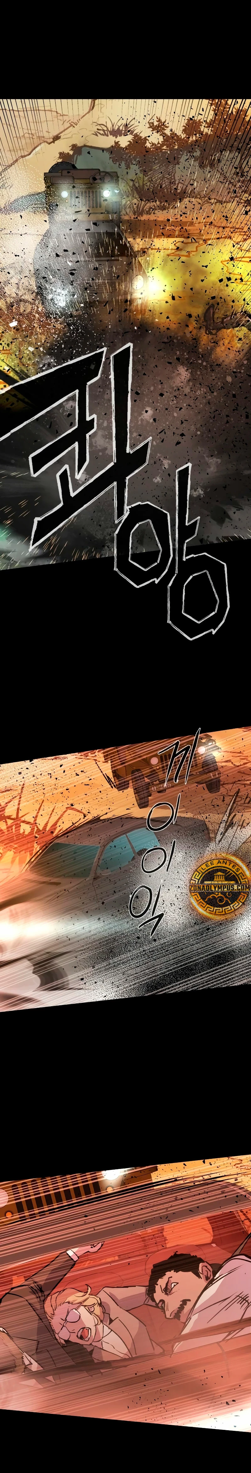 Inscripcion de mercenarios Capítulo 211 - Página 38 en español
