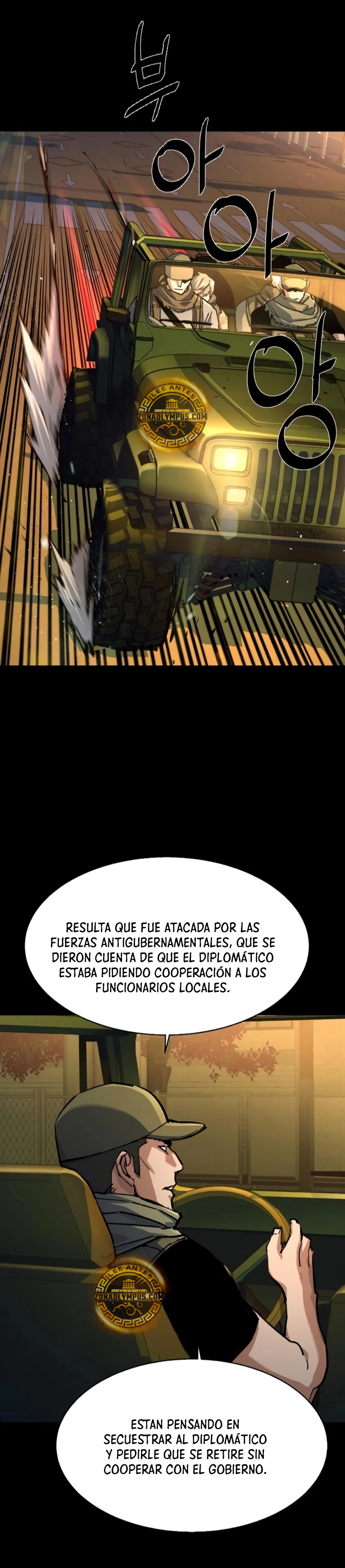 Inscripcion de mercenarios Capítulo 212 - Página 4 en español