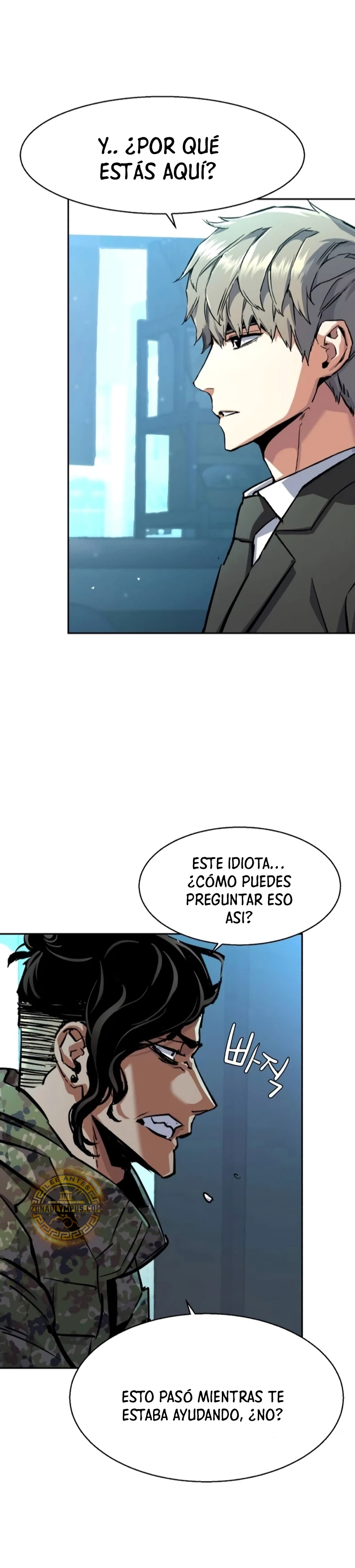 Inscripcion de mercenarios Capítulo 221 - Página 22 en español