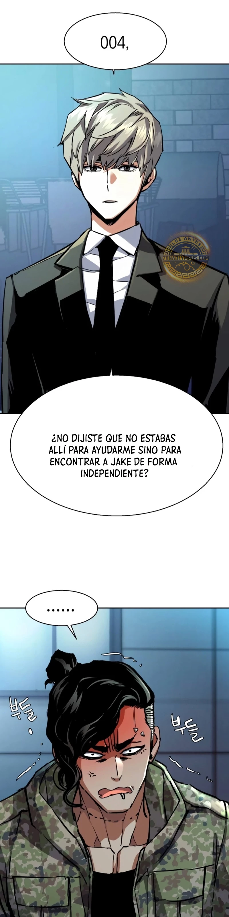 Inscripcion de mercenarios Capítulo 221 - Página 23 en español