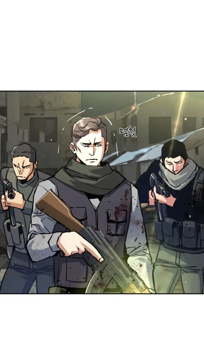 Inscripcion de mercenarios Capítulo 225 - Página 9 en español