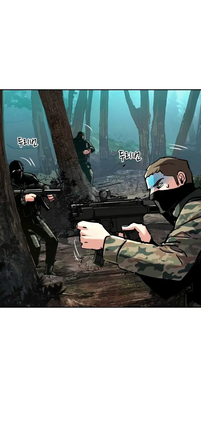 Inscripcion de mercenarios Capítulo 251 - Página 30 en español