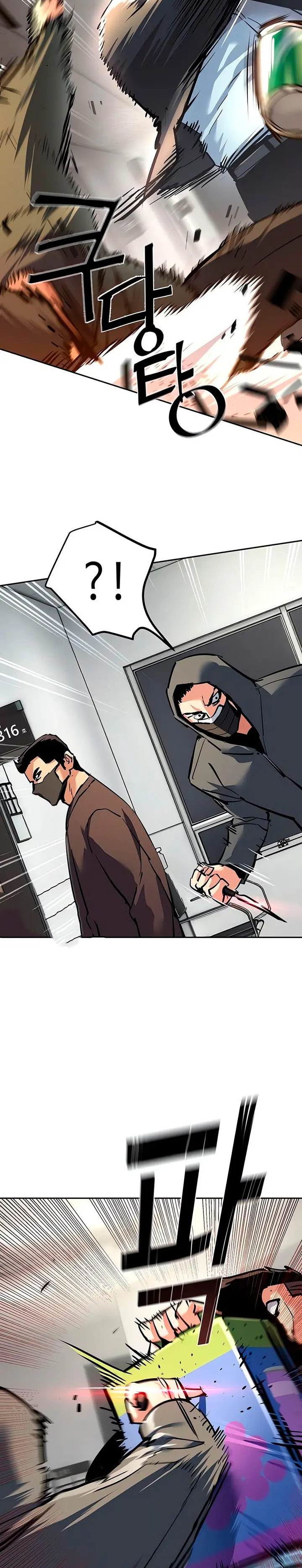 Inscripcion de mercenarios Capítulo 258 - Página 31 en español