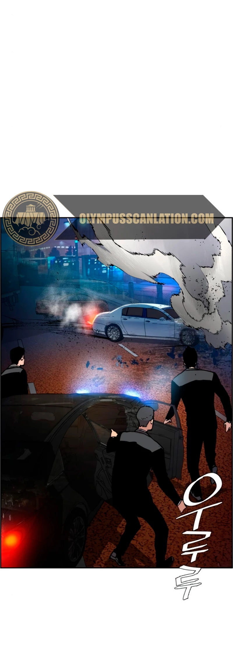 Inscripcion de mercenarios Capítulo 27 - Página 47 en español