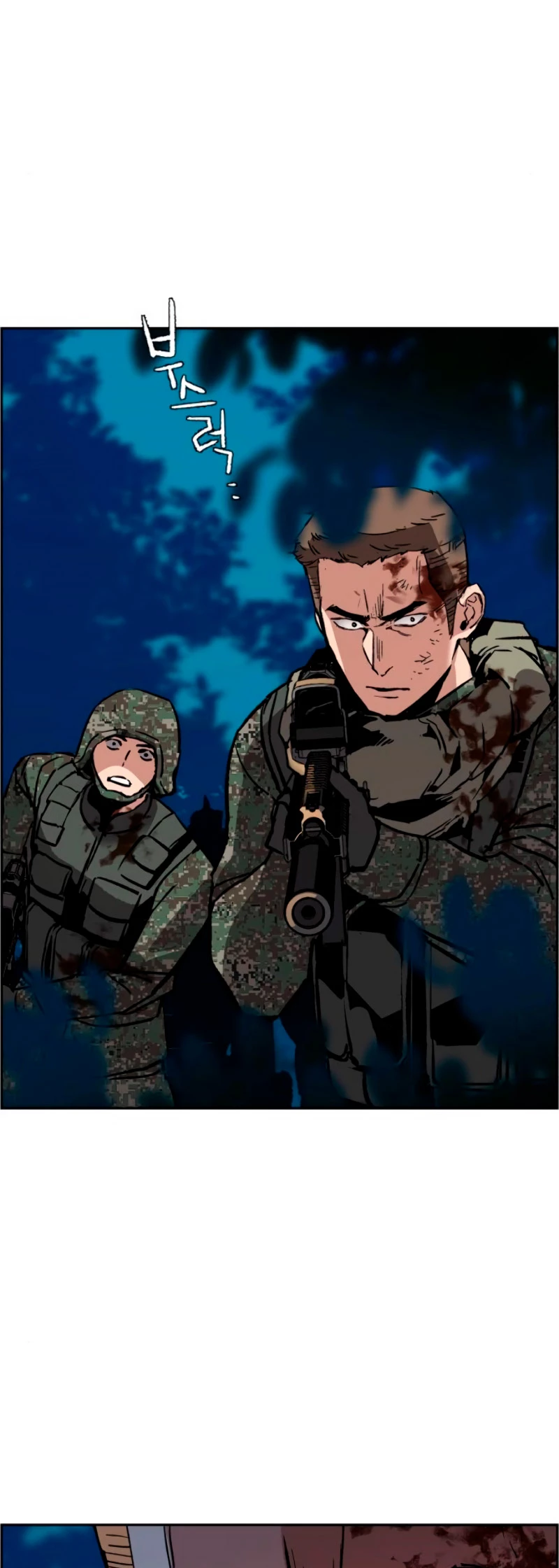 Inscripcion de mercenarios Capítulo 32 - Página 51 en español