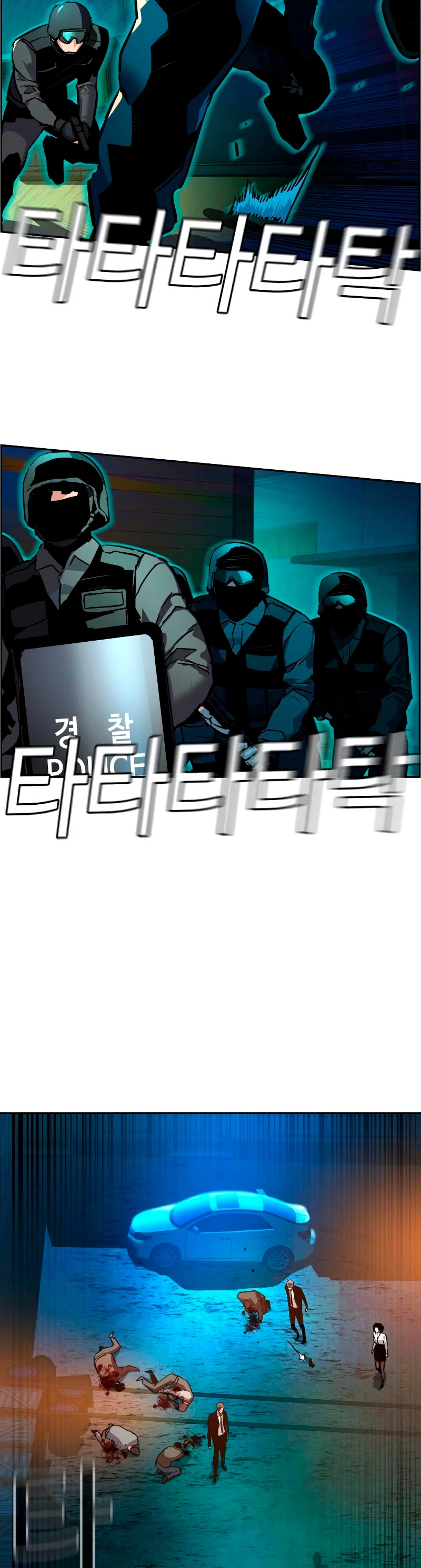 Inscripcion de mercenarios Capítulo 49 - Página 35 en español