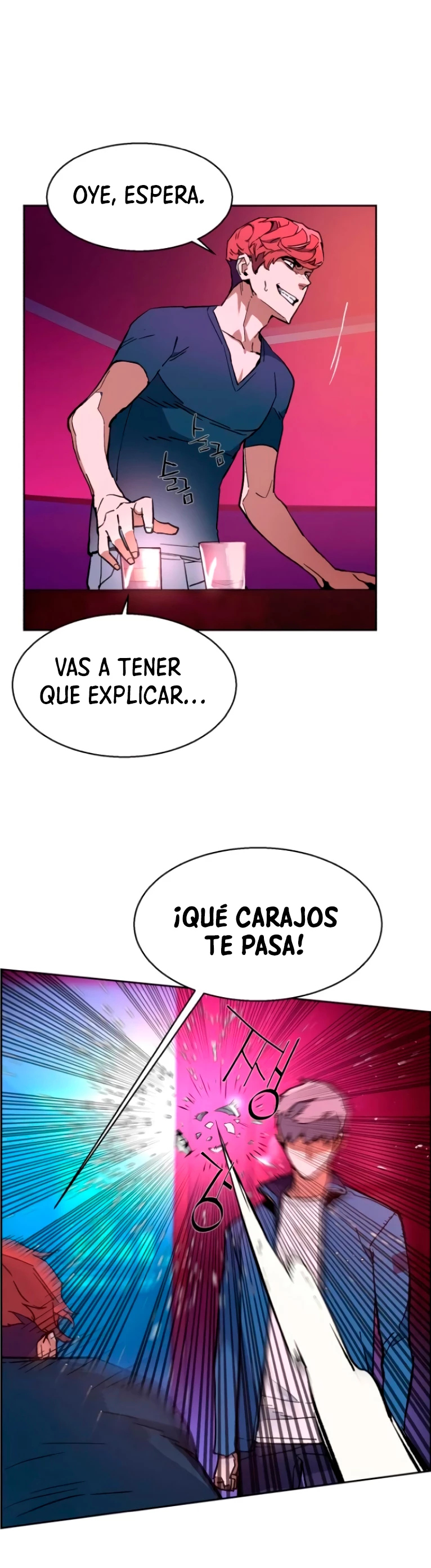 Inscripcion de mercenarios Capítulo 7 - Página 5 en español