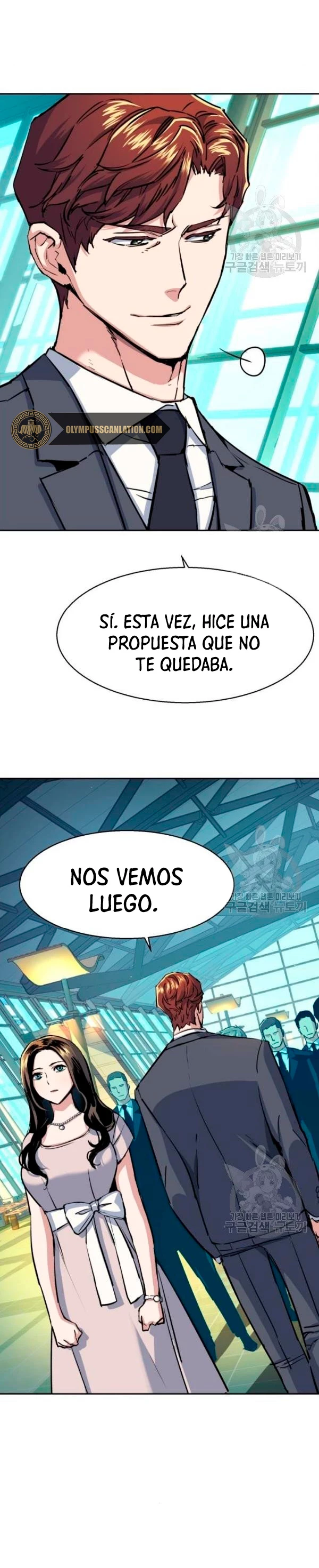 Inscripcion de mercenarios Capítulo 77 - Página 12 en español
