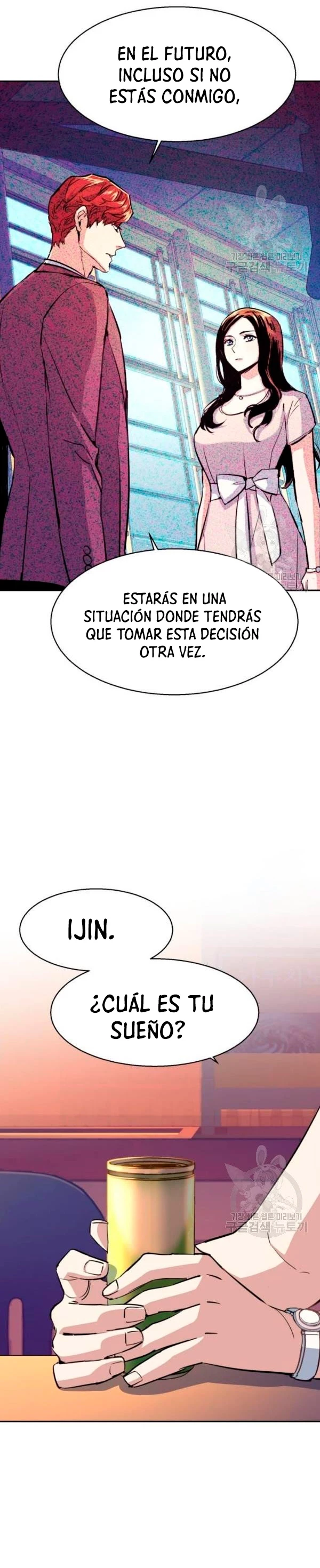 Inscripcion de mercenarios Capítulo 77 - Página 22 en español