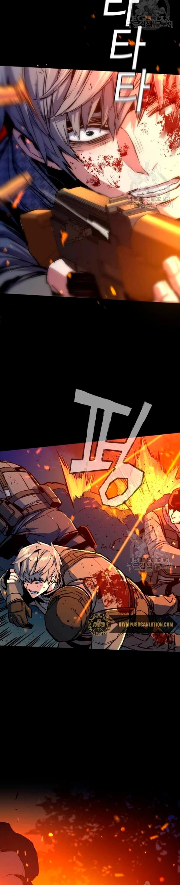 Inscripcion de mercenarios Capítulo 77 - Página 25 en español