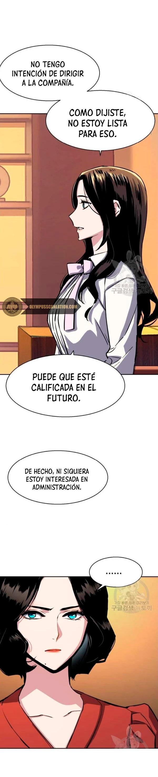Inscripcion de mercenarios Capítulo 77 - Página 32 en español