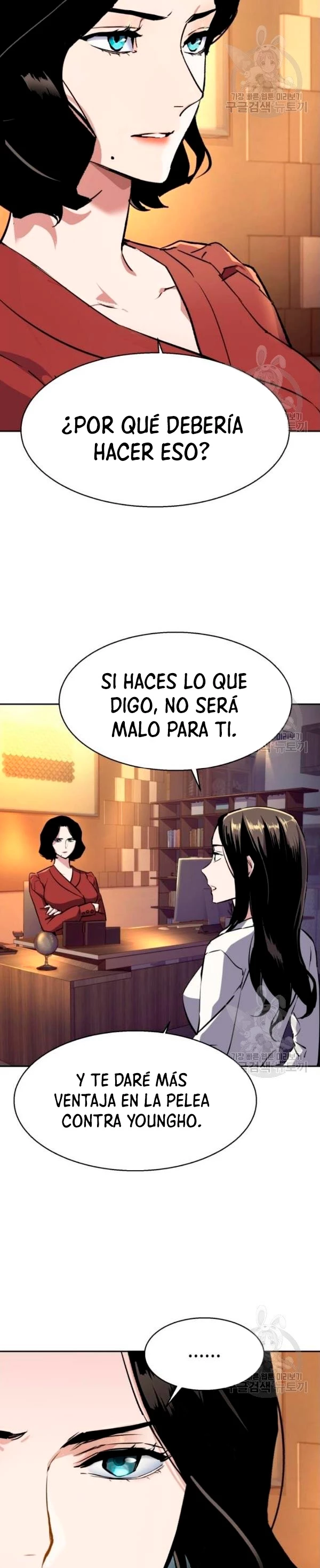 Inscripcion de mercenarios Capítulo 77 - Página 37 en español