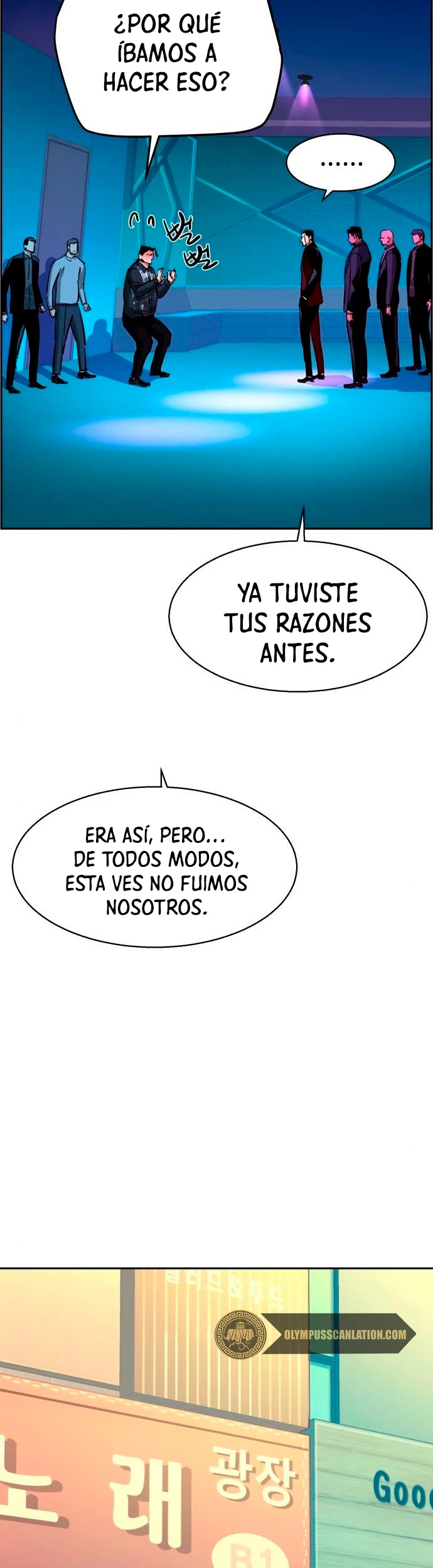 Inscripcion de mercenarios Capítulo 79 - Página 20 en español