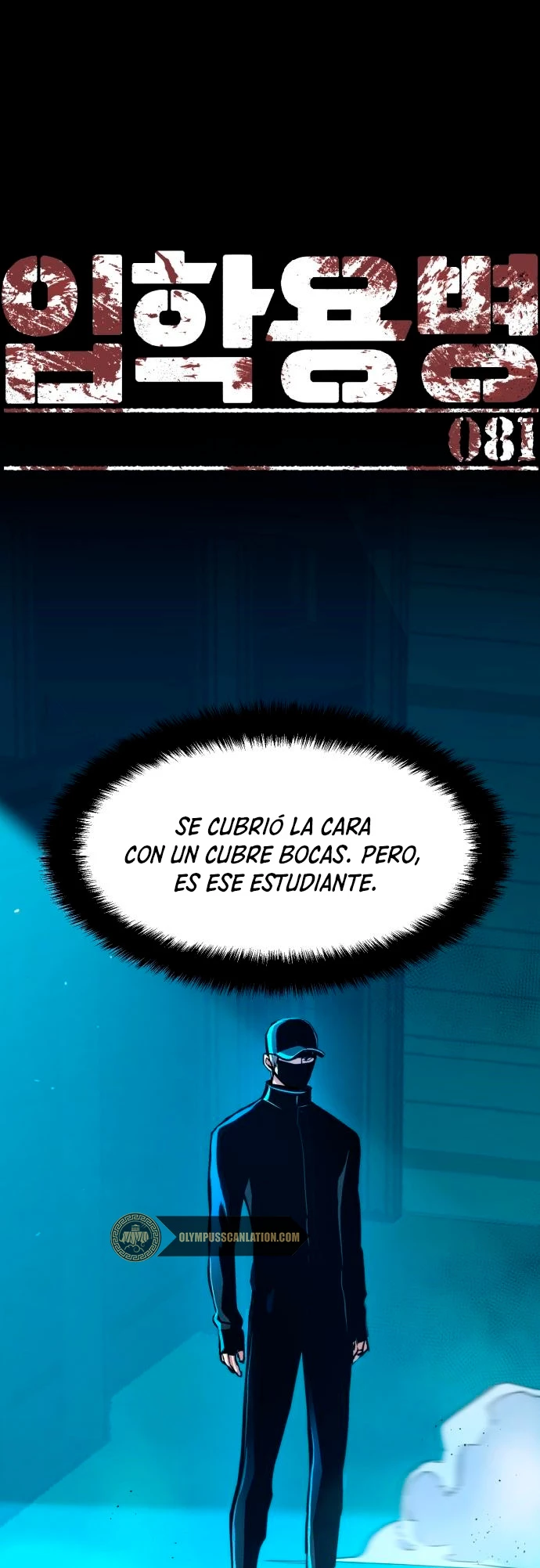 Inscripcion de mercenarios Capítulo 81 - Página 3 en español