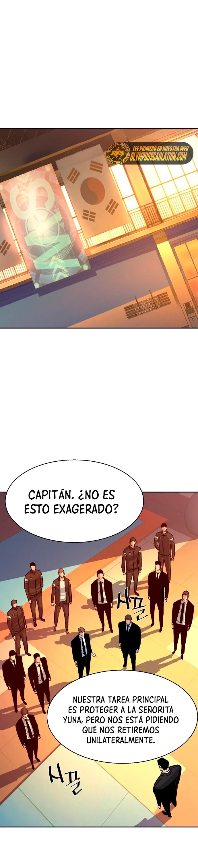 Inscripcion de mercenarios Capítulo 88 - Página 17 en español
