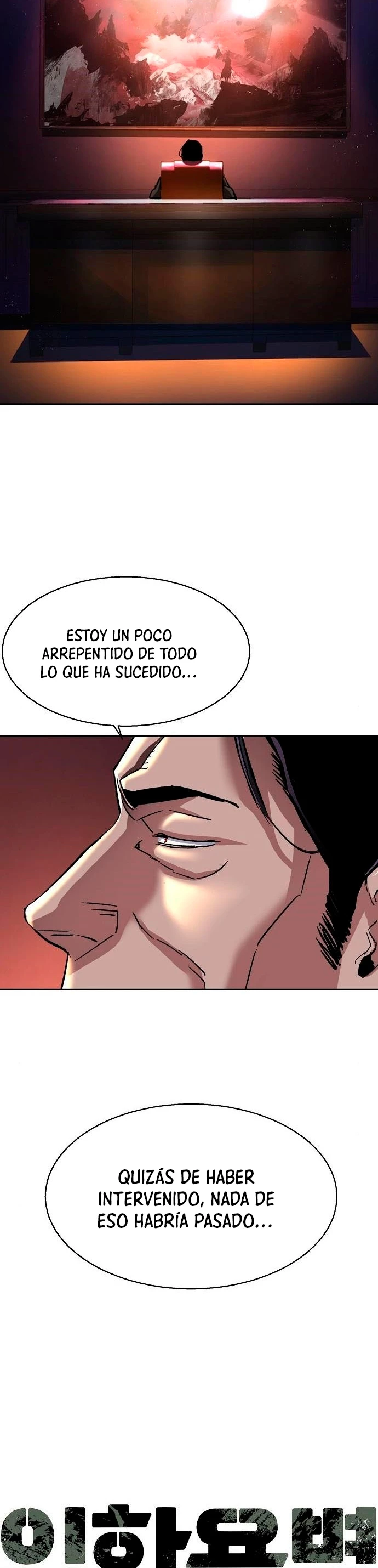 Inscripcion de mercenarios Capítulo 94 - Página 10 en español