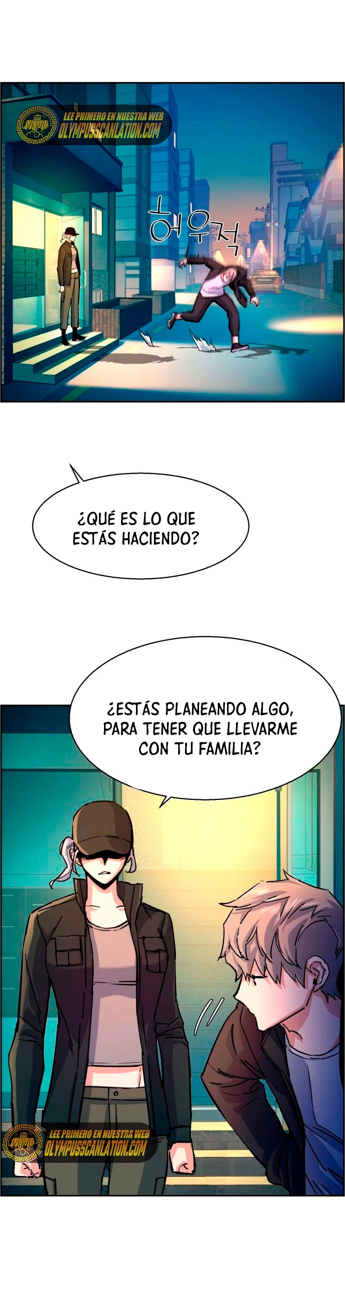 Inscripcion de mercenarios Capítulo 99 - Página 43 en español