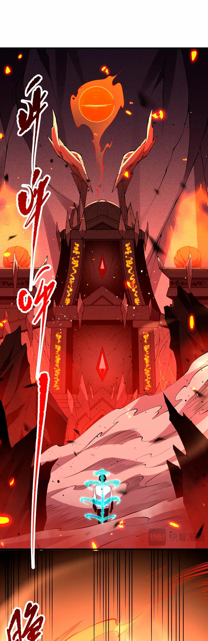 ¡Nigromante¡, ¡Yo soy la plaga! Capítulo 88 - Página 14 en español