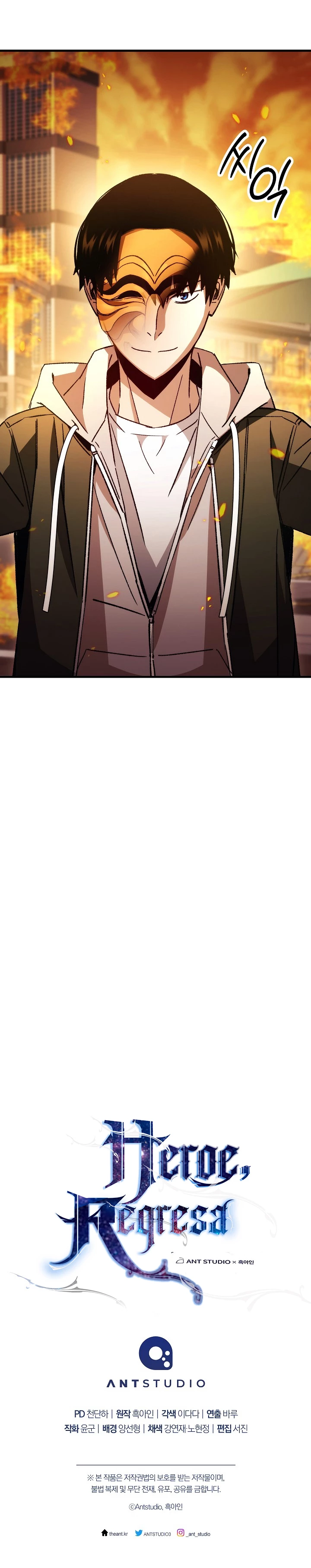 Heroe, regresa Capítulo 42 - Página 37 en español