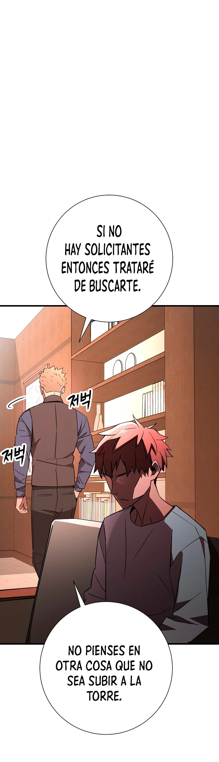 Heroe, regresa Capítulo 6 - Página 19 en español