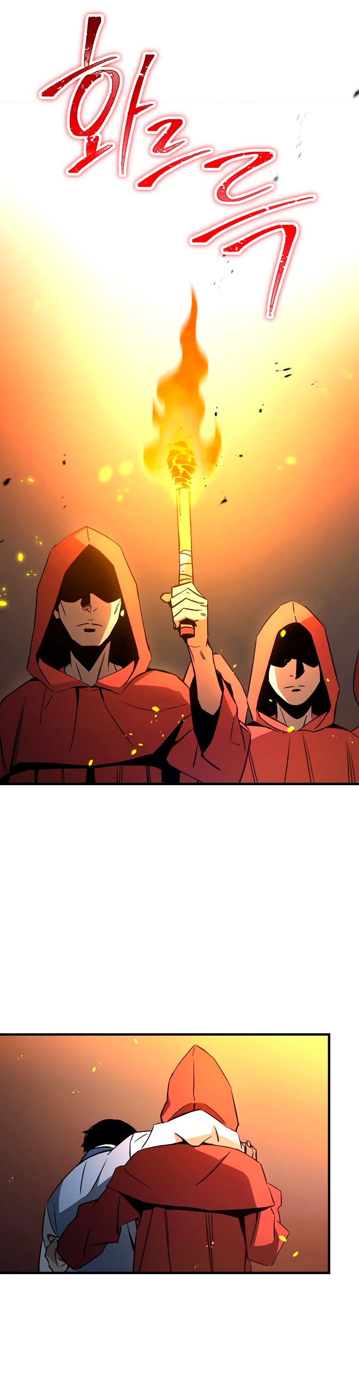 Heroe, regresa Capítulo 8 - Página 33 en español