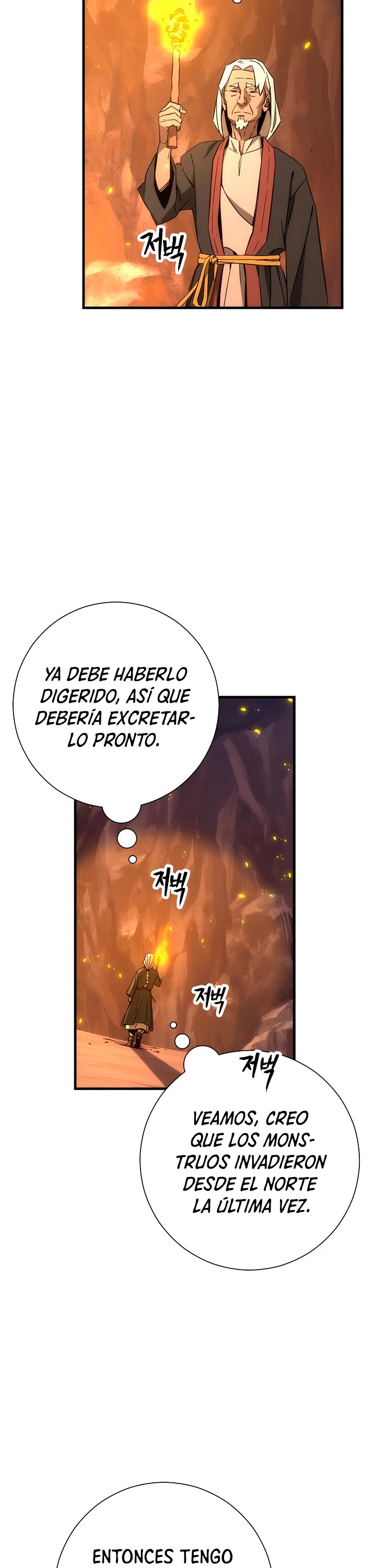 Heroe, regresa Capítulo 8 - Página 43 en español