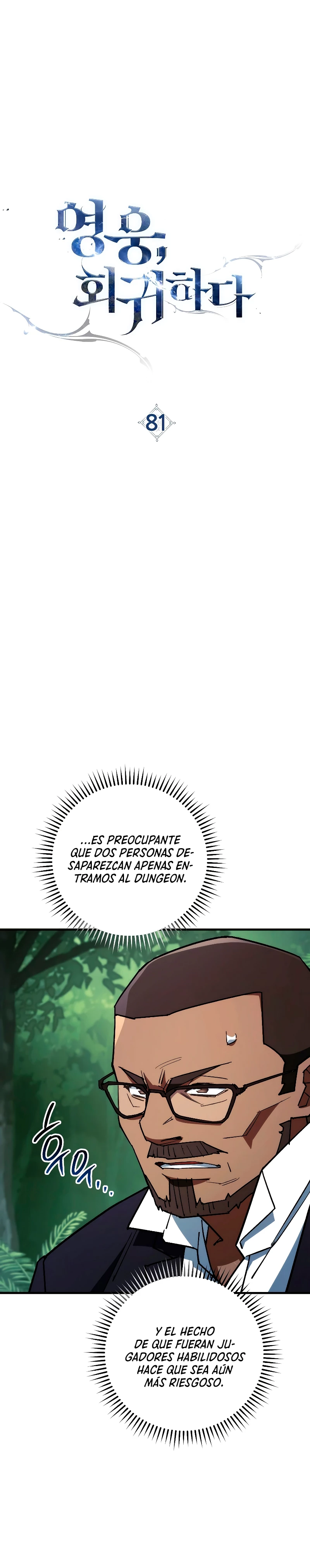 Heroe, regresa Capítulo 81 - Página 24 en español