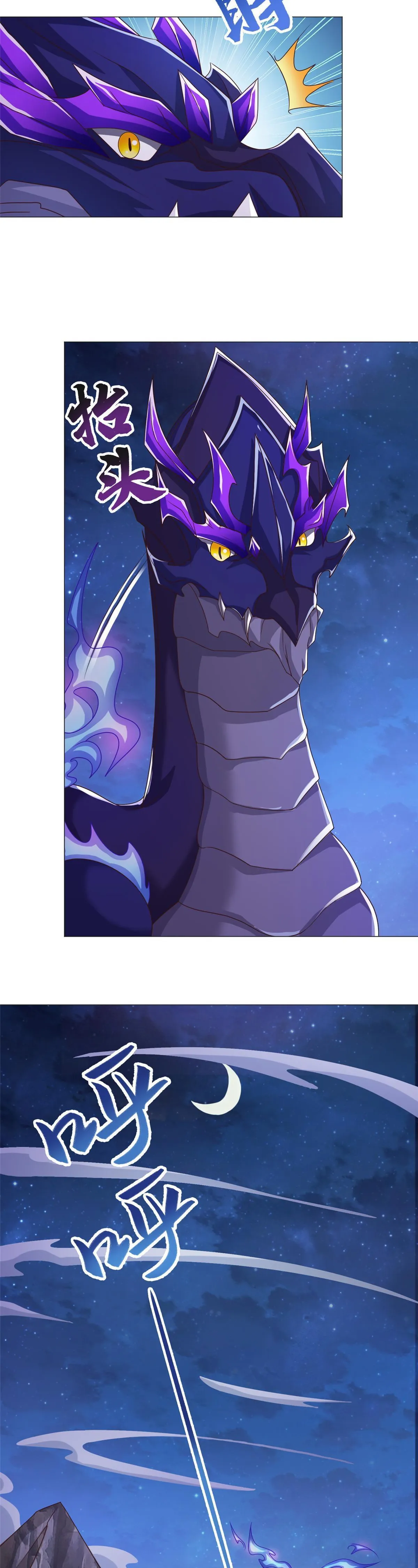 Maestro de dragones Capítulo 175 - Página 14 en español