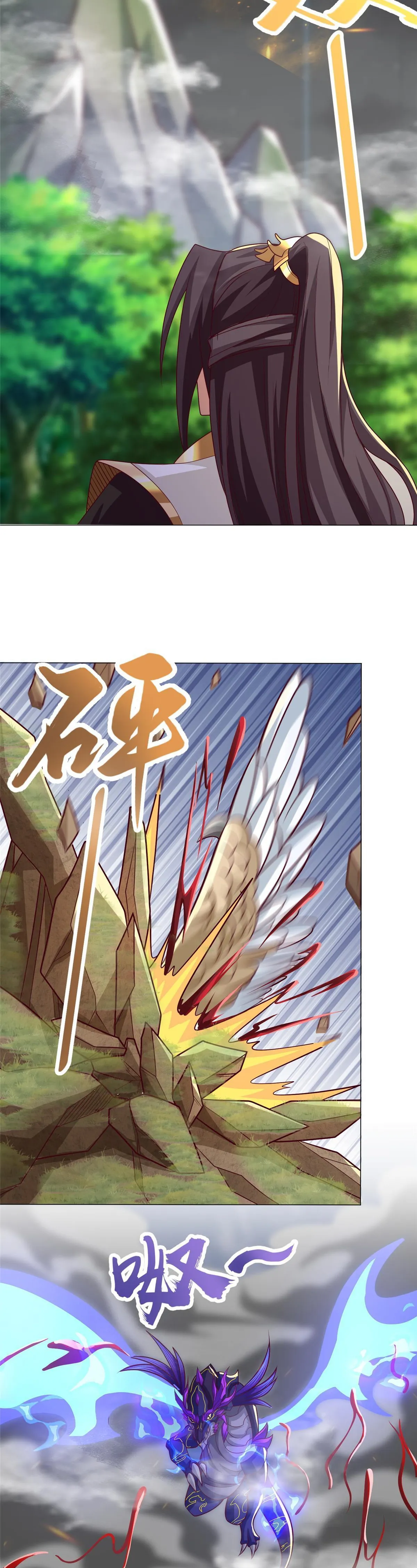 Maestro de dragones Capítulo 210 - Página 12 en español