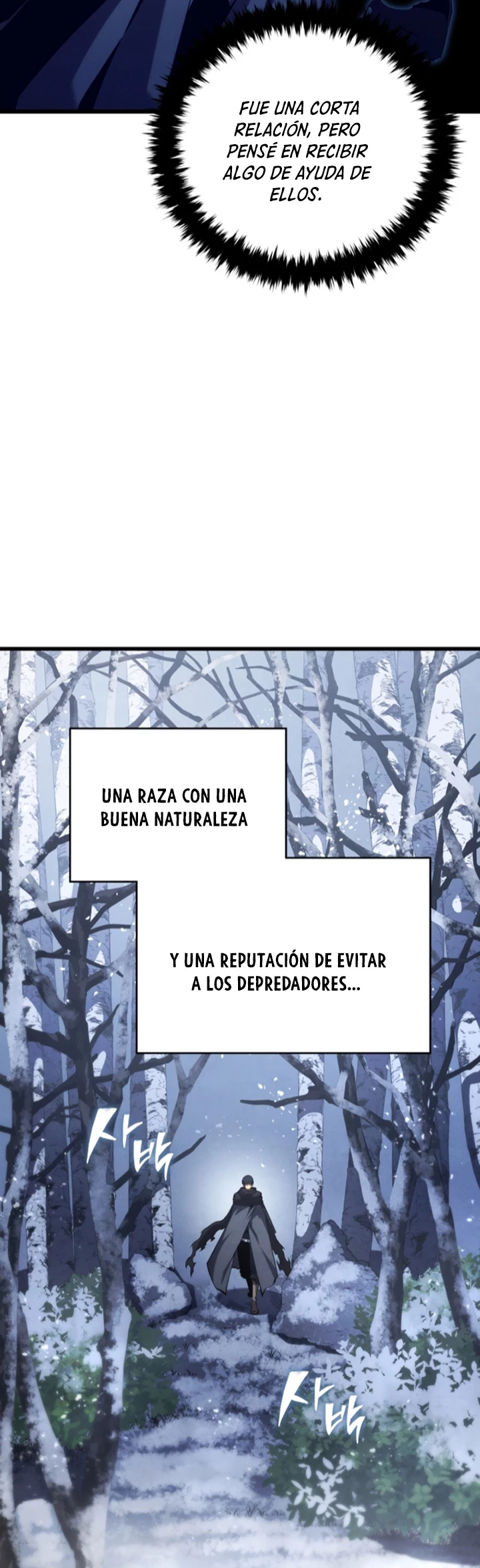 El hijo menor del maestro de la espada Capítulo 121 - Página 17 en español