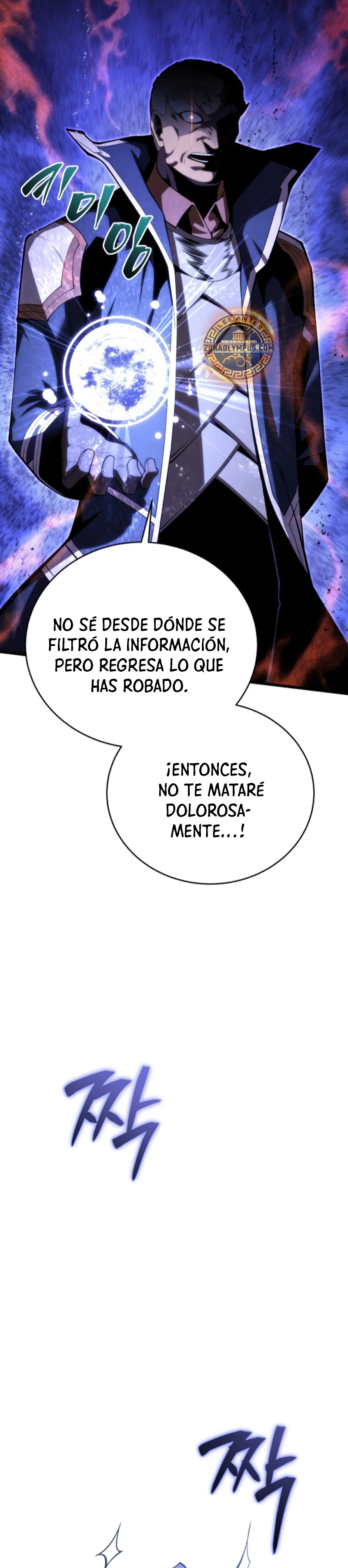 El hijo menor del maestro de la espada Capítulo 143 - Página 45 en español
