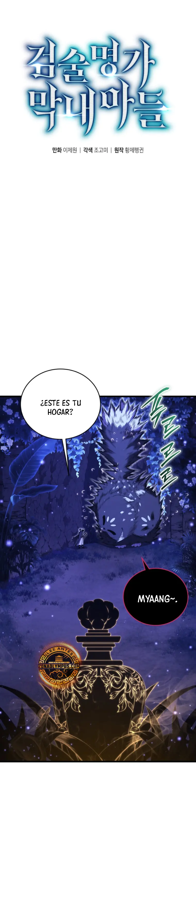 El hijo menor del maestro de la espada Capítulo 152 - Página 11 en español