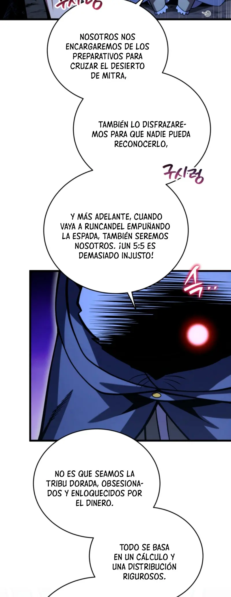 El hijo menor del maestro de la espada Capítulo 191 - Página 19 en español
