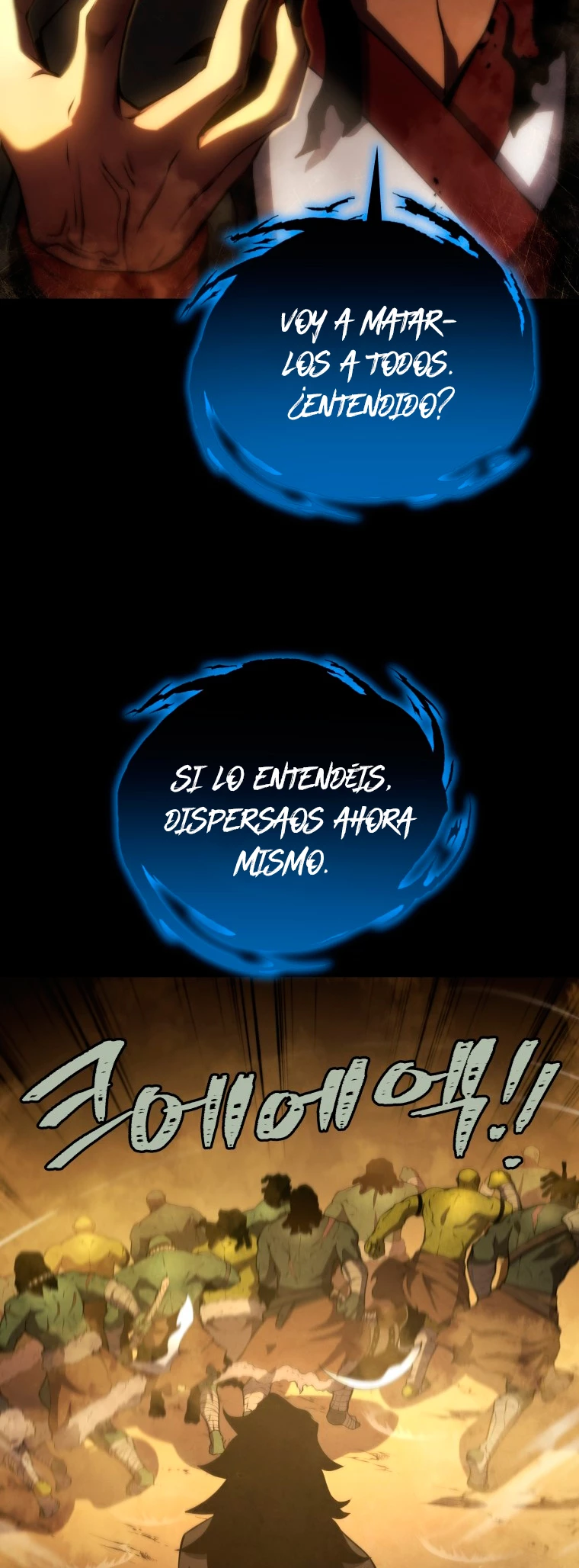 El hijo menor del maestro de la espada Capítulo 26 - Página 16 en español