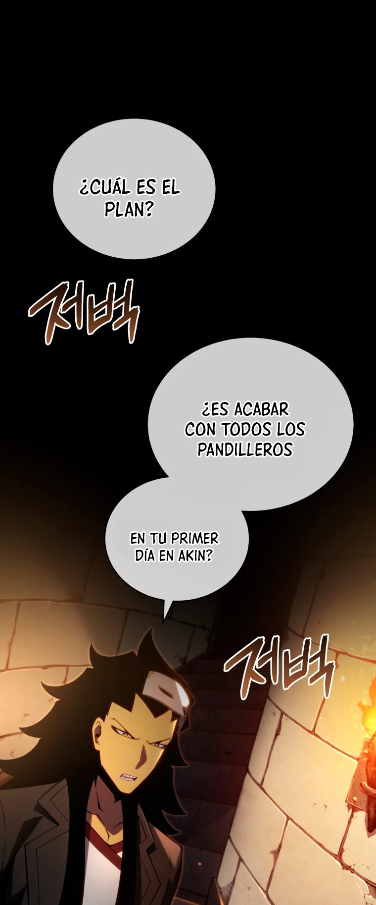 El hijo menor del maestro de la espada Capítulo 41 - Página 3 en español