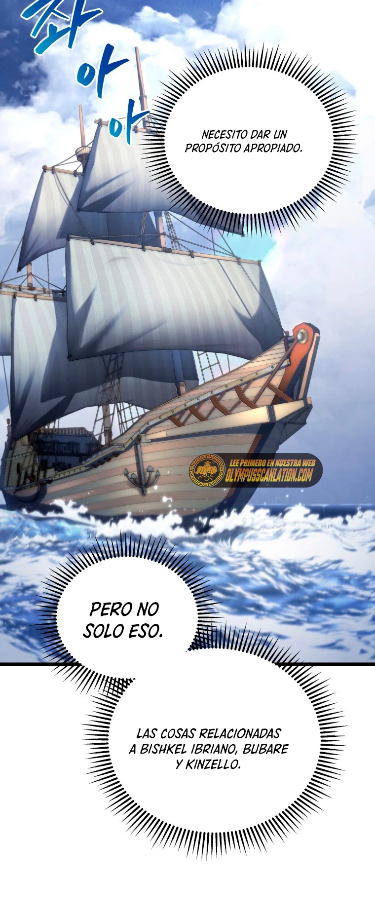 El hijo menor del maestro de la espada Capítulo 45 - Página 48 en español