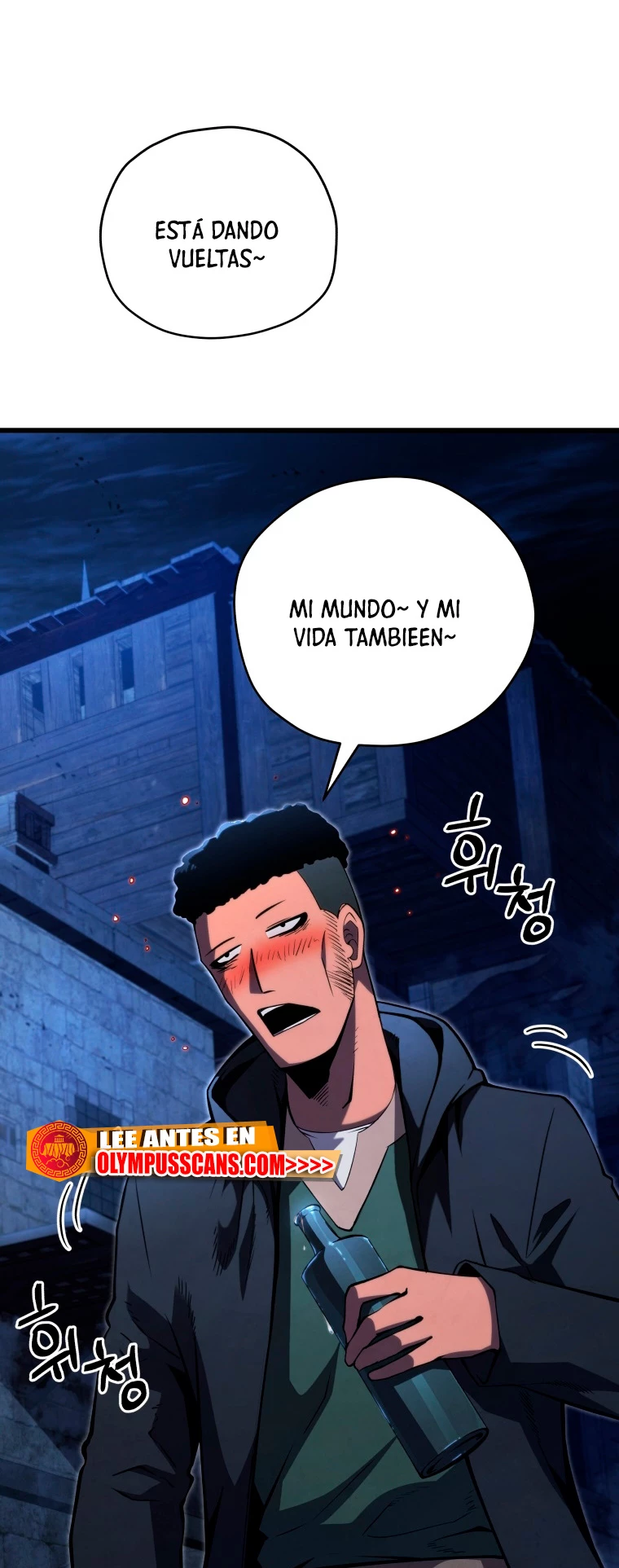 El hijo menor del maestro de la espada Capítulo 74 - Página 16 en español