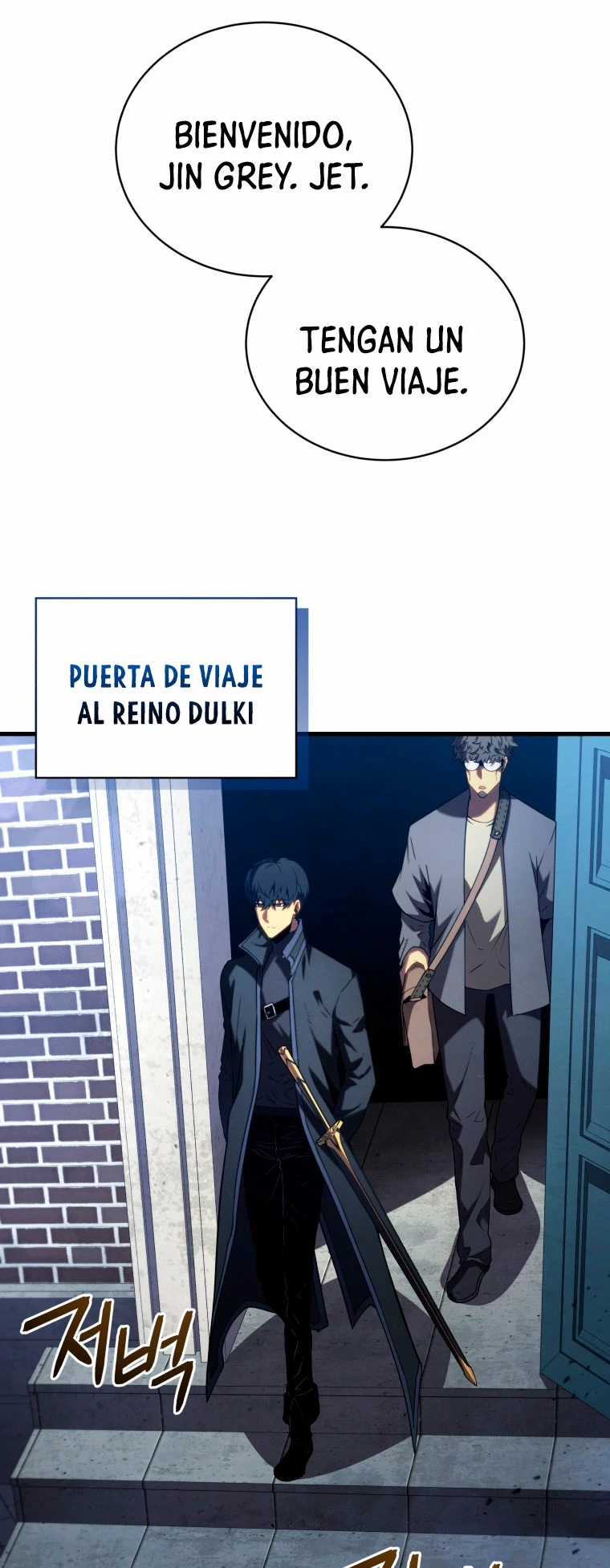 El hijo menor del maestro de la espada Capítulo 91 - Página 14 en español