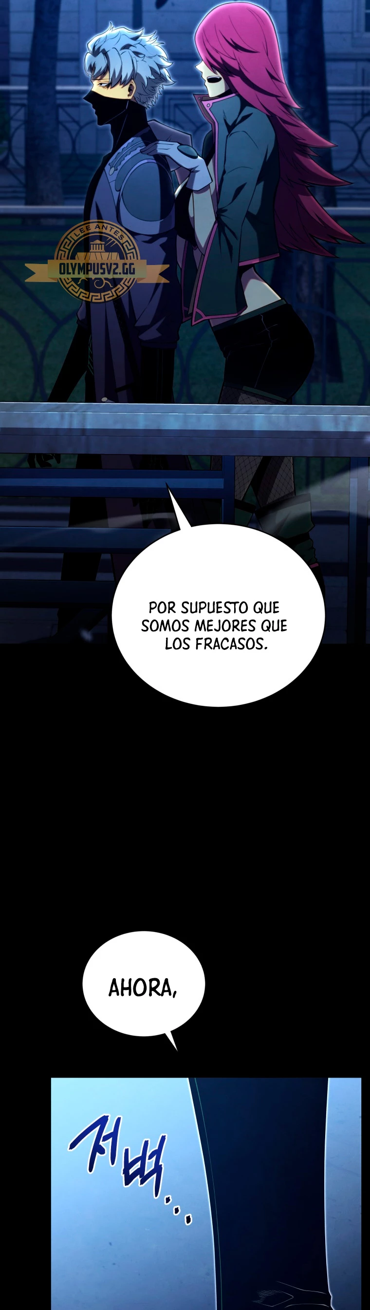 El hijo menor del maestro de la espada Capítulo 91 - Página 61 en español