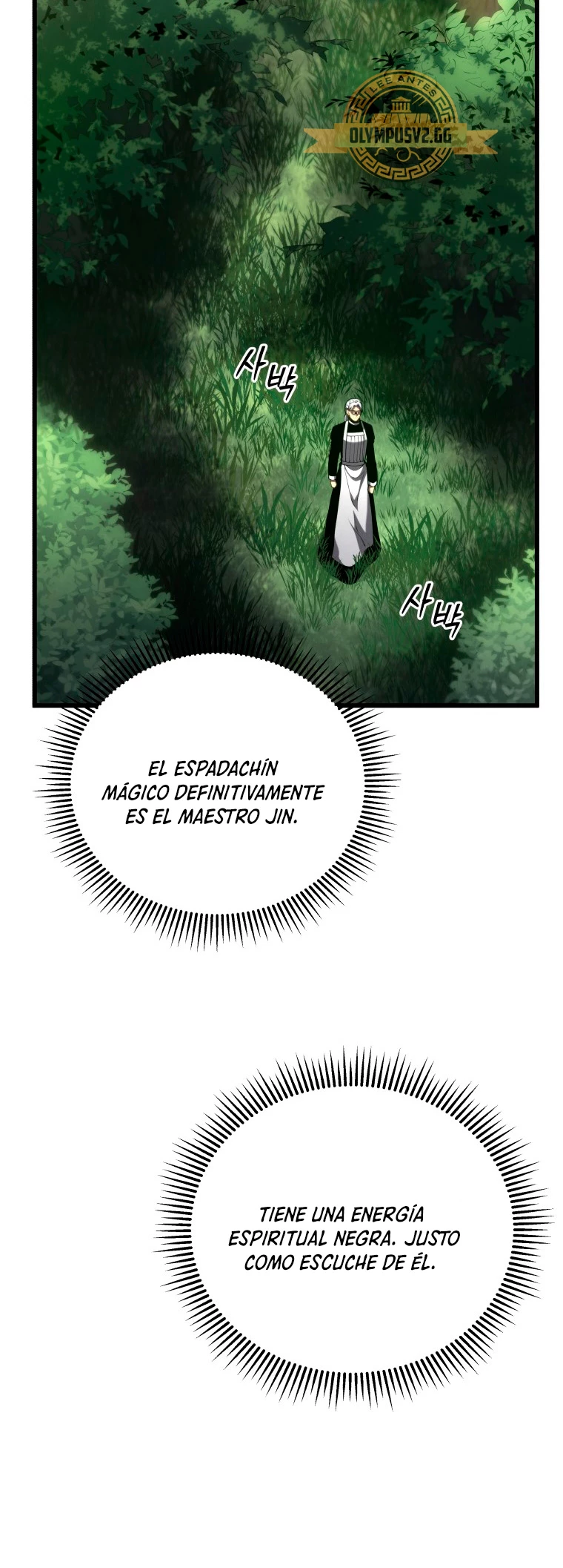 El hijo menor del maestro de la espada Capítulo 95 - Página 12 en español
