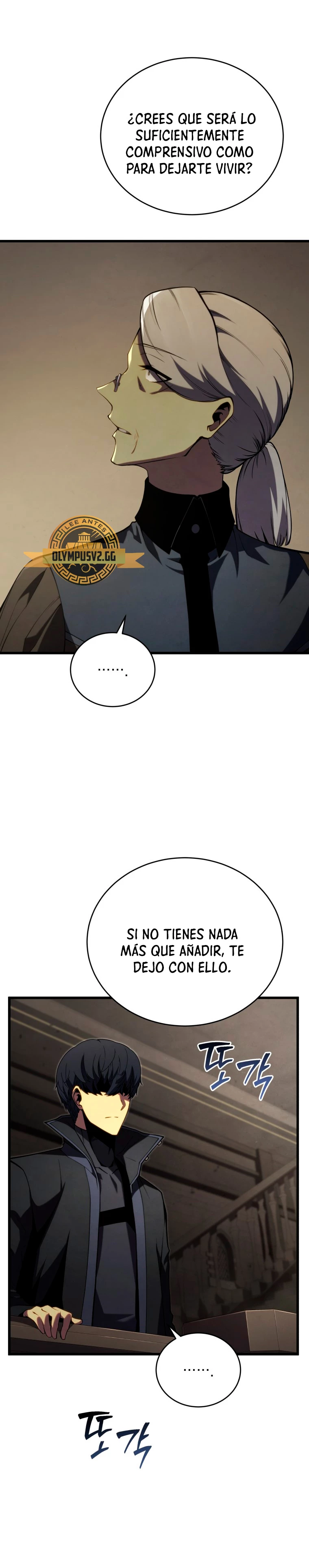 El hijo menor del maestro de la espada Capítulo 96 - Página 62 en español