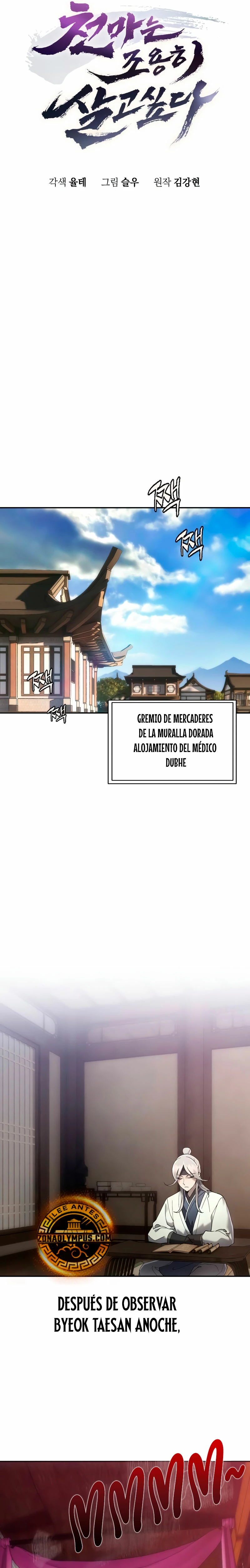 El demonio celestial quiere una vida tranquila Capítulo 9 - Página 11 en español
