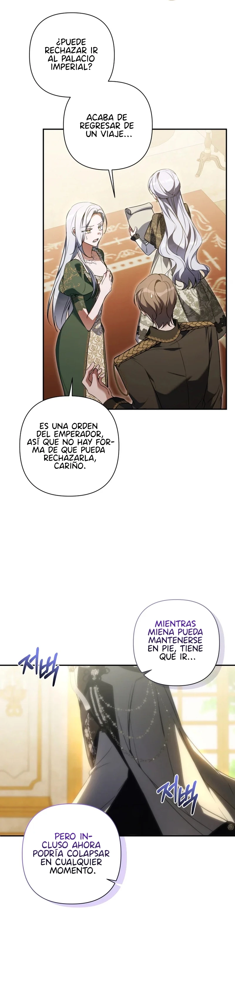 ¿Necesitas salvación? Capítulo 48 - Página 17 en español