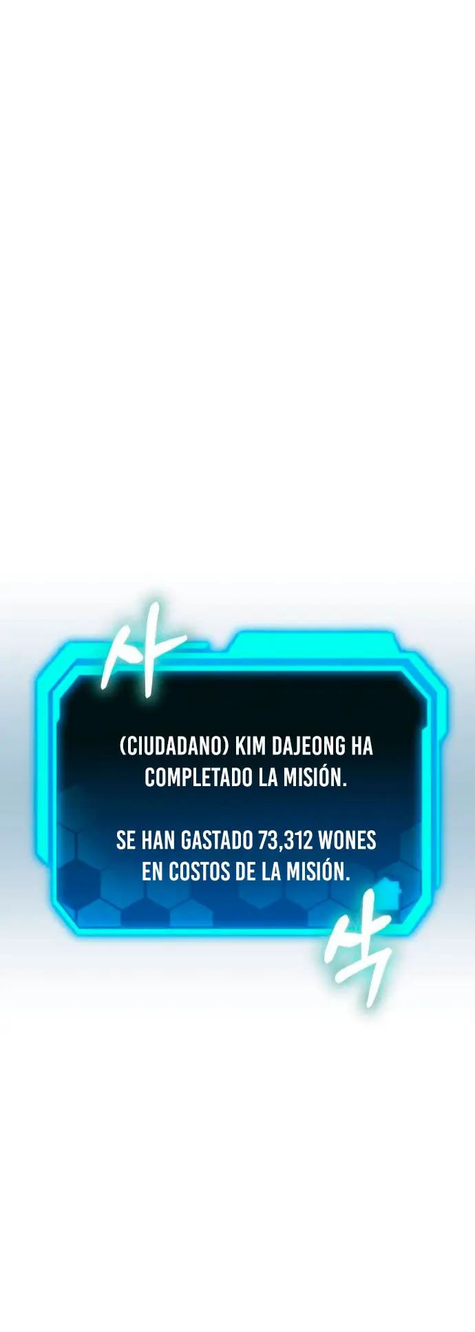 El soberano del hogar Capítulo 17 - Página 54 en español