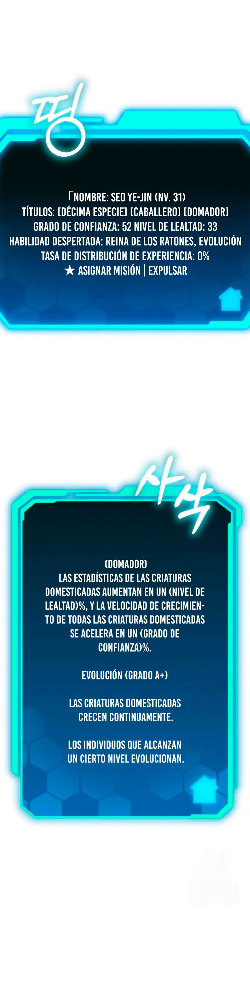 El soberano del hogar Capítulo 23 - Página 44 en español