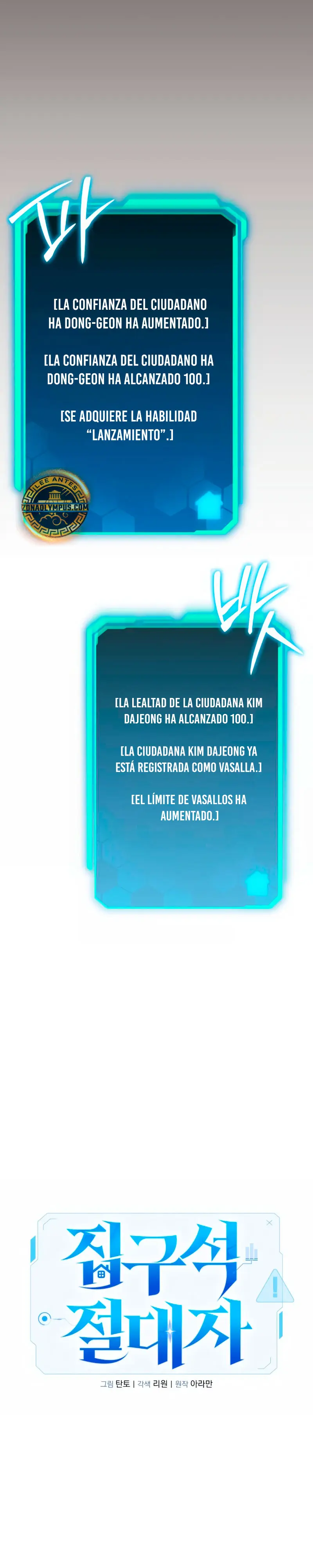 El soberano del hogar Capítulo 60 - Página 28 en español