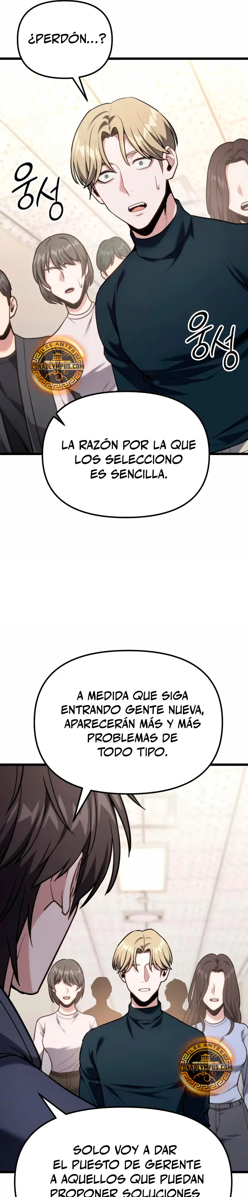 El soberano del hogar Capítulo 61 - Página 17 en español